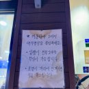 청어람 | 망원동 곱창전골 맛집 가성비 좋은 소곱창전골 청어람 후기