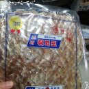 만복건어물 이미지