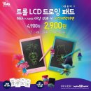 배스킨라빈스개봉 이미지