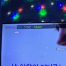 썸동전노래연습장 이미지