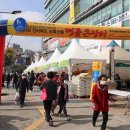 관악농협농특산물백화점 이미지