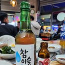 수산시장막썰어횟집 이미지