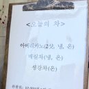 스테이말리 - 동구 방어진순환도로 695 | 구례 쌍산재 솔직후기 | 입장료·주차·꿀팁 총정리 (오픈런 반전 주의!)