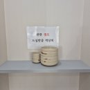 조마루감자탕식당 이미지