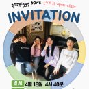 아이티씨통역스쿨 이미지