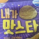 동래여고매점 이미지