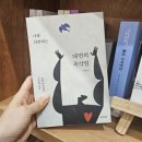 광교상담책방북돋움 이미지