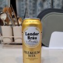랜더코리아