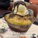 4136 | 두바이초코설빙 생딸기두바이찹쌀떡 내돈내산 | 맛있어서 아쉬웠던 후기