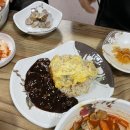 왕림반점