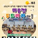 세한유치원 이미지