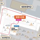 이마트에브리데이 부산일광점 이미지