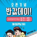 마시미왁싱 이미지