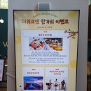 [내돈내산]인천 을왕리 더위크엔리조트 객실 및 디너&amp;조식 솔직 후기_theweekandresort