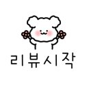 1번가 참고기마당 이미지