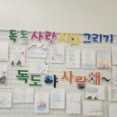 청덕중학교 이미지