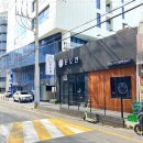 제주흑돼지 이미지