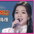 이곡 목장 이미지