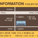 코코리따아산 이미지