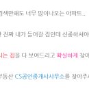 서초태동스위트아파트 이미지