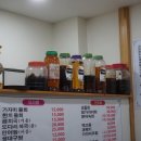 신포항막회물회 | 군포맛집 신포항물회막회 포동포동 가자미회
