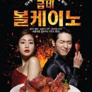 굽네치킨달동점 이미지