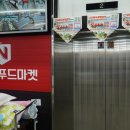 우리정육마트 이미지