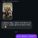 야실 | 나이 반납할게요 환불해주세요