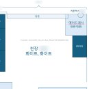 큐브시스 | 신혼드레스룸 큐브시스템장 가성비맞춤 내돈내산 솔직후기