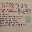 오창 족발 맛집 달밤족발 비주얼폭발후기