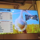 쌀떡궁합 이미지