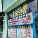 오안경.콘택트 이미지