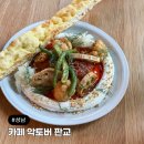 동판교로52번길 | 판교 브런치 맛집 카페 악토버 주차 웨이팅 메뉴 추천