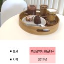 주식회사 단디코리아 네이버블로그