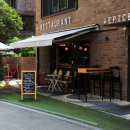 에피세리 꼴라주