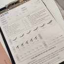 일산 킨텍스 엄청 꼼꼼한 속눈썹연장 스파에비뉴 솔직후기