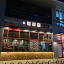 쟁반집8292선유도역점 이미지