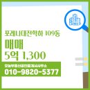인연부동산공인중개사사무소 이미지