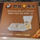 킹콩부대찌개 광주첨단월계점 이미지