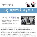양평군종합사회복지관 이미지