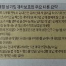 강부동산공인중개사사무소 네이버블로그
