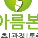아름신경외과의원 이미지