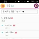 와따네