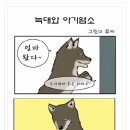 아기염소 이미지