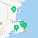 CU간절곶해맞이점