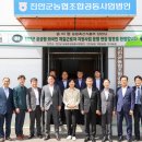 계절축산 이미지