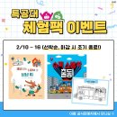 아람슈퍼