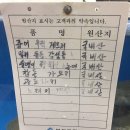 해동회센타