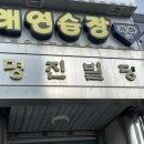 양재시민의숲 “유라인 에스테틱”에서 받은 피부관리 후기!!