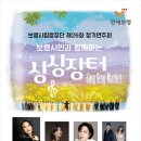 보령문화예술회관 대공연장 이미지